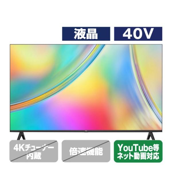 TCL テレビ 40型 フルHD 液晶 40S5400 ベゼルレスデザイン ネット動画
