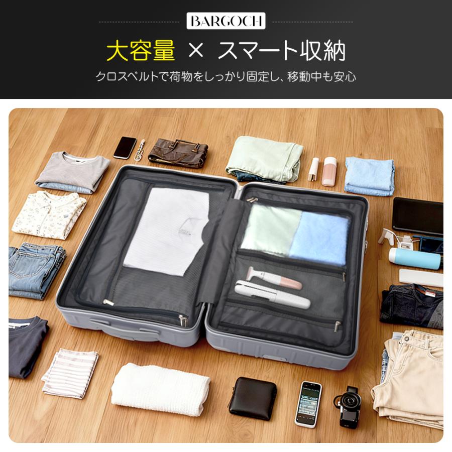 BARGOCH 【限定クーポンで6282円！】 スーツケース 機内持ち込み
