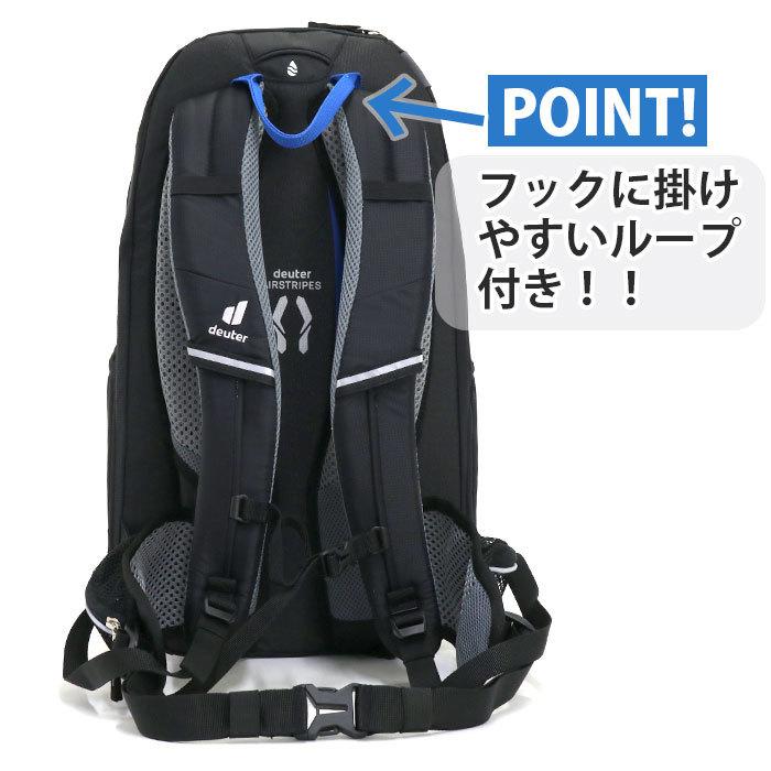 deuter（ドイター） リュック SUPER BIKE 18 EXP スーパー バイク 18L