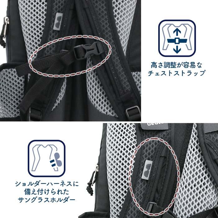 deuter（ドイター） 【SALE 20%OFF】 deuter RACE レース 12 リュック
