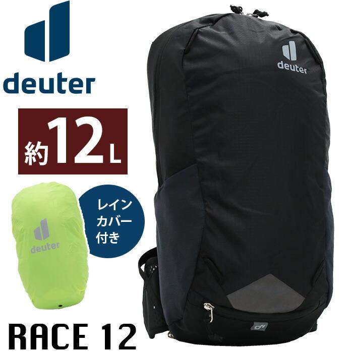deuter（ドイター） 【SALE 20%OFF】 deuter RACE レース 12 リュック