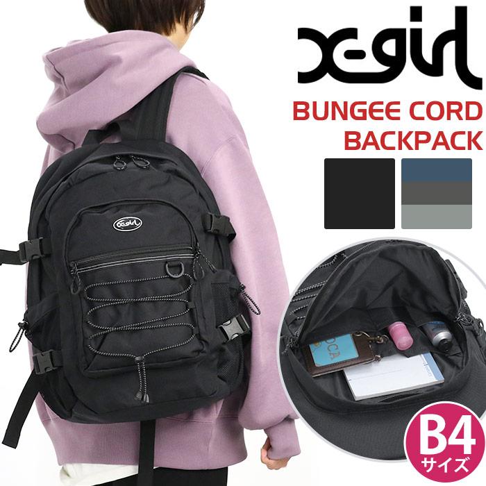 X-girl（エックスガール） リュック 通学 レディース メンズ 大容量