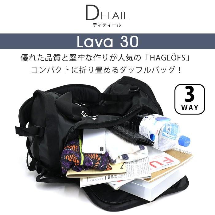 HAGLOFS（ホグロフス） ボストンバッグ ダッフルバッグ パッカブル