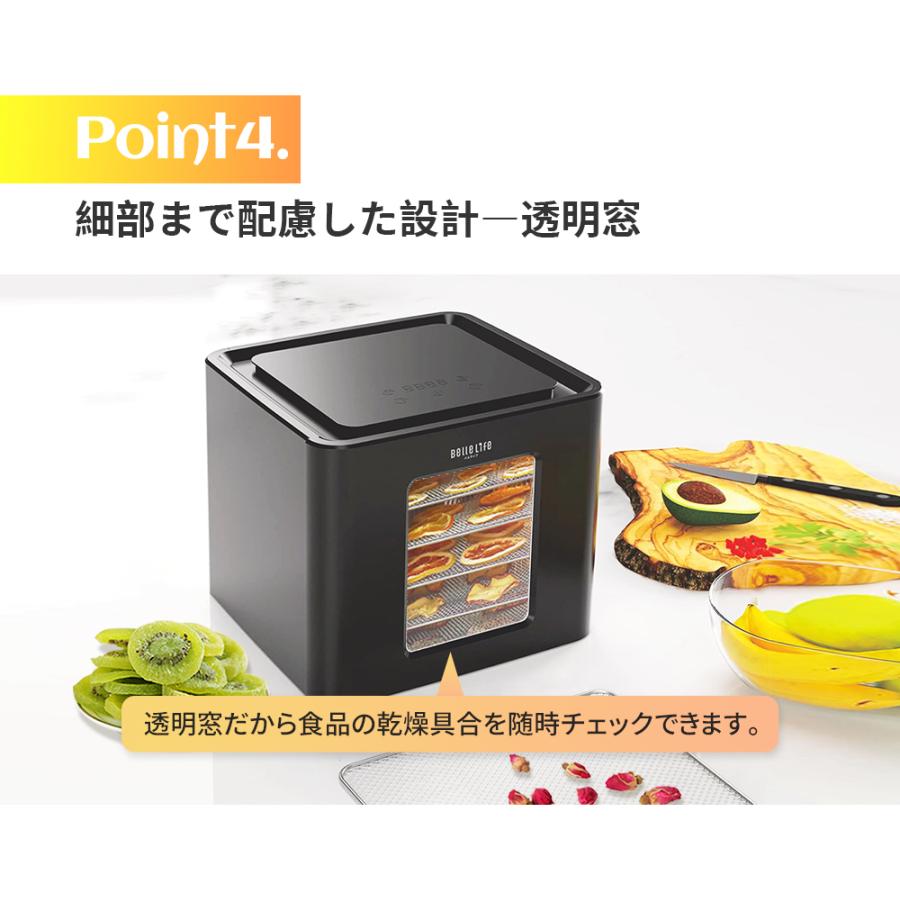 BelleLife（ベルライフ） 【爆買WEEK開催】BelleLife フードドライヤー