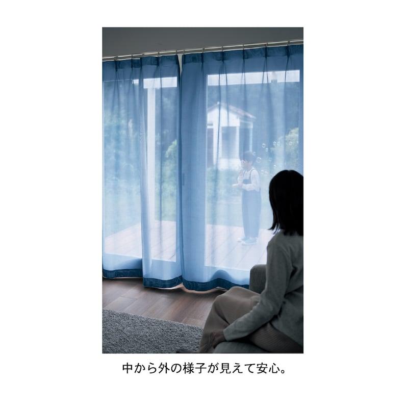 ベルメゾン（BELLE MAISON） カーテン ミラーレース レースカーテン UV