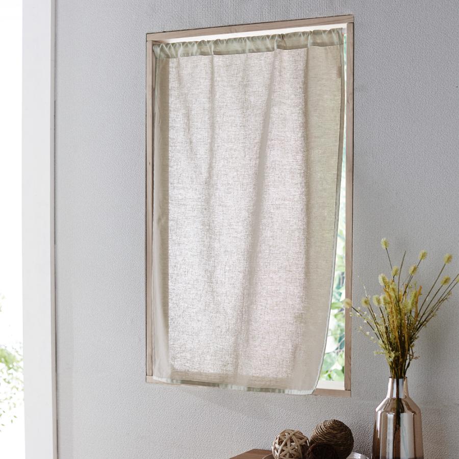 ベルメゾン（BELLE MAISON） カフェカーテン カーテン リネンカーテン