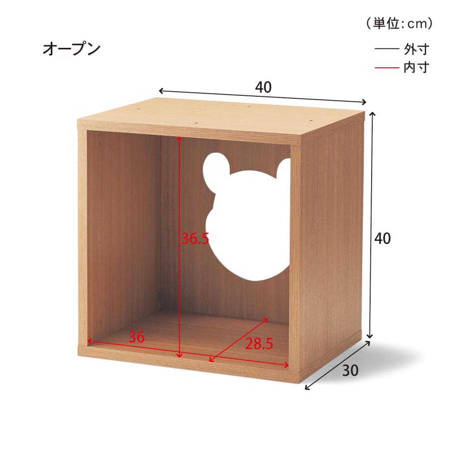 Disney（ディズニー） オープンラック キューブボックス カラー