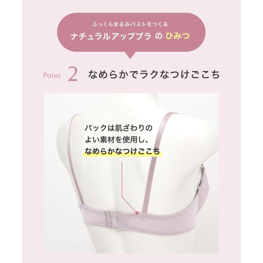 WACOAL（ワコール） ナチュラルアップワイヤーブラ AA65 AA70 AA75 A65