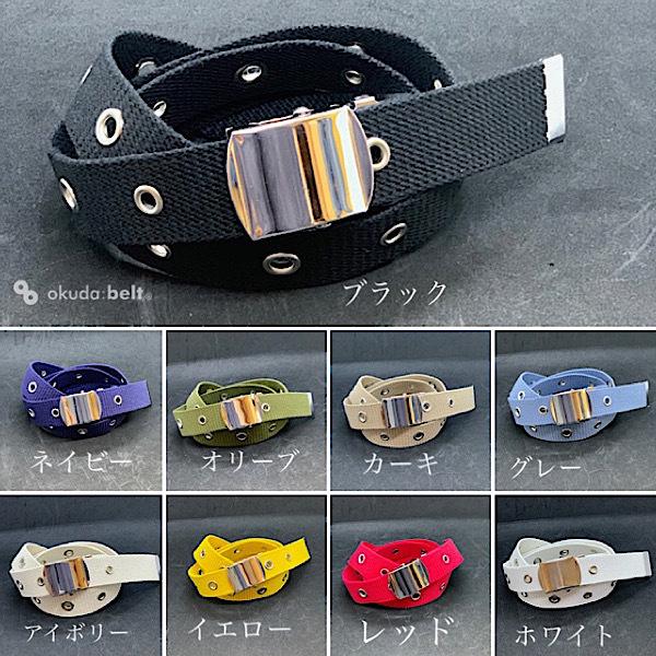 ポストにお届け 送料無料 】 GIベルト ガチャベルト 32ミリ幅 子供用