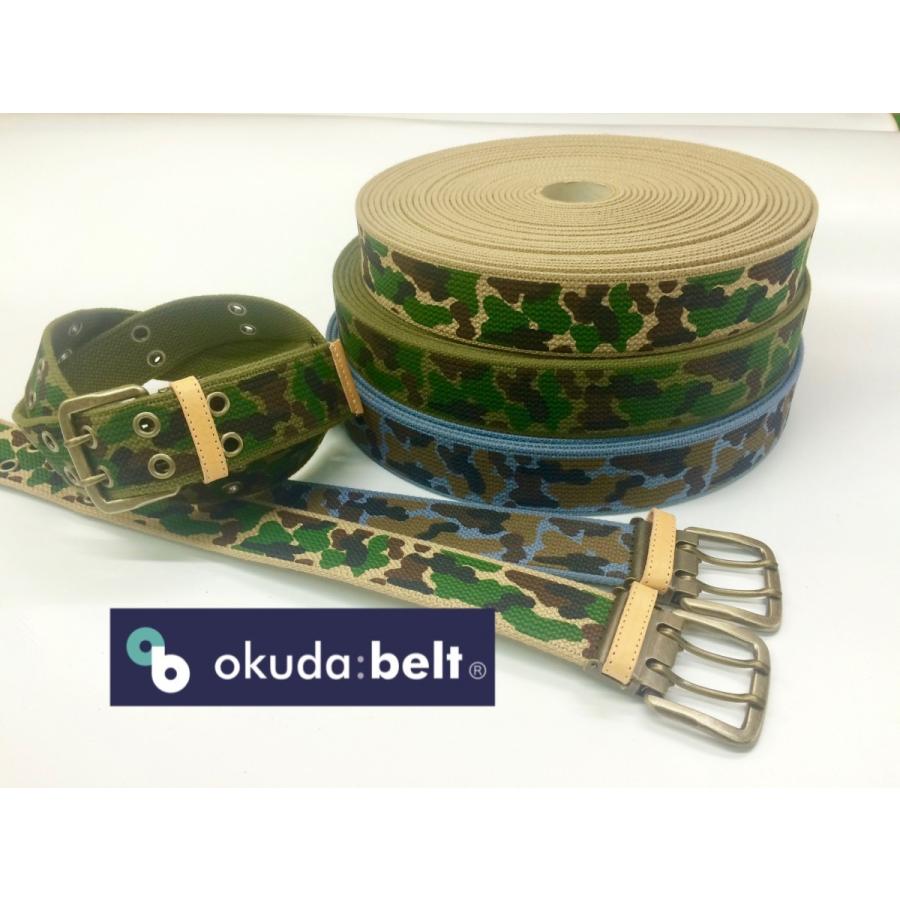 GIベルト ガチャベルト 布ベルト 40ミリ 迷彩柄 ミリタリーベルト