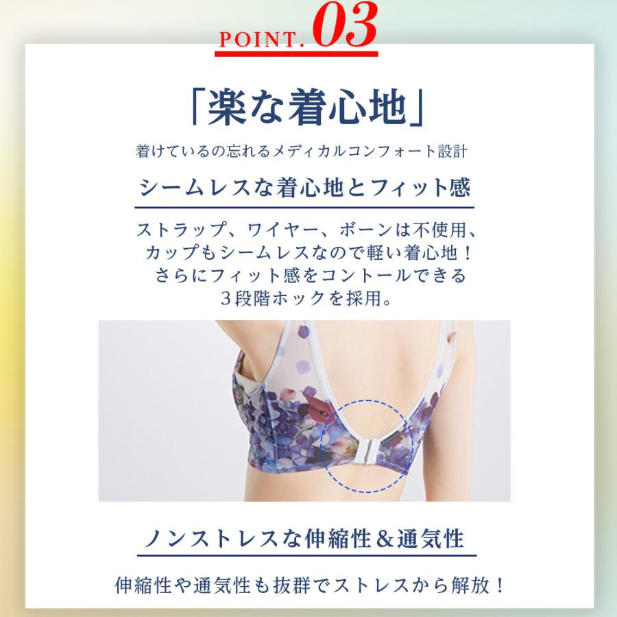 ノンワイヤーブラ Nongy ノンジーブラ 5枚セット パイルペタルベージュ