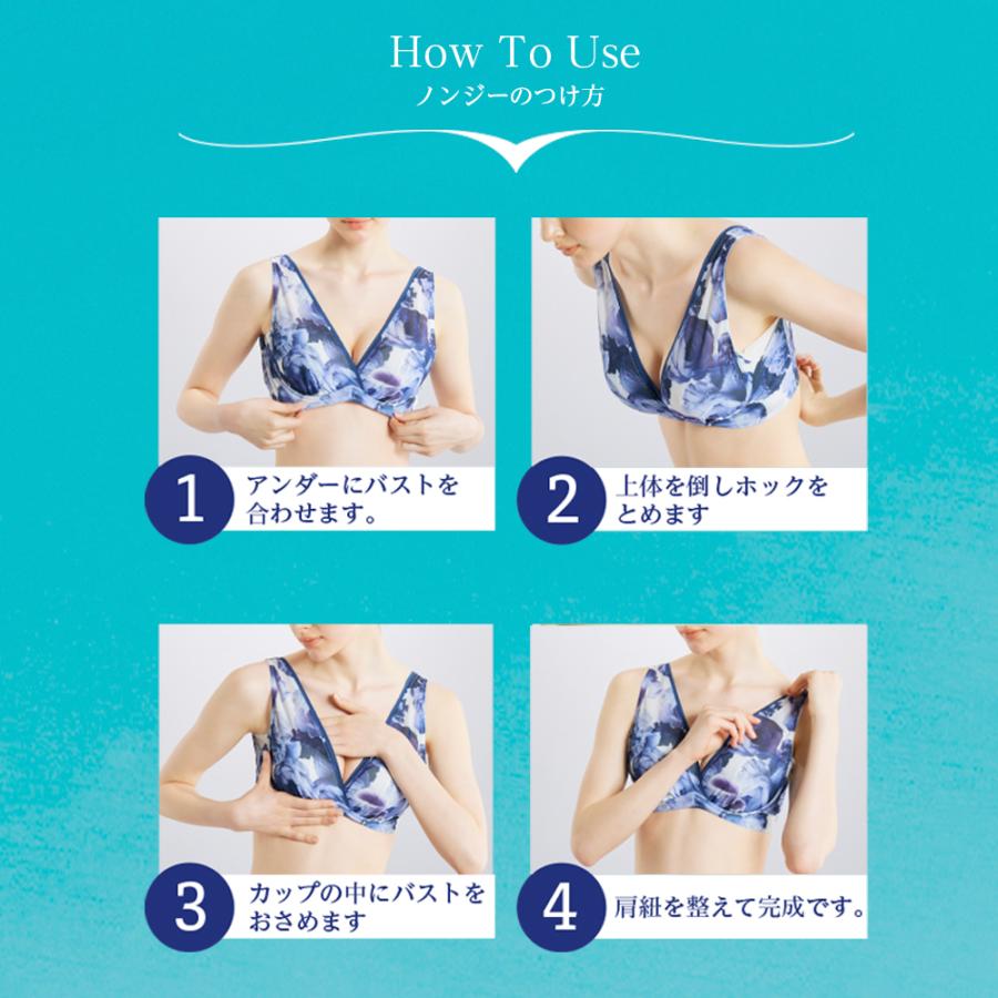 ノンワイヤーブラ ブラジャー Nongy ノンジー上下セット DR METHOD