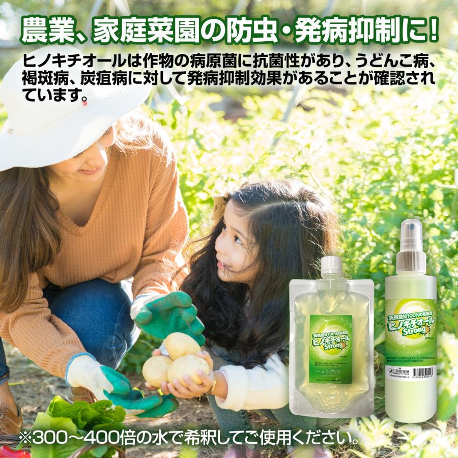 除菌 防虫 防カビ ヒバ抽出 ヒノキチオールストロング 5L 防ダニ