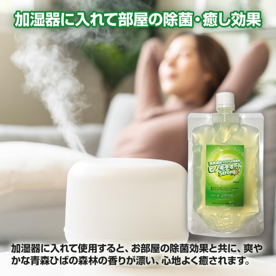 除菌 防虫 防カビ ヒバ抽出 ヒノキチオールストロング 5L 防ダニ