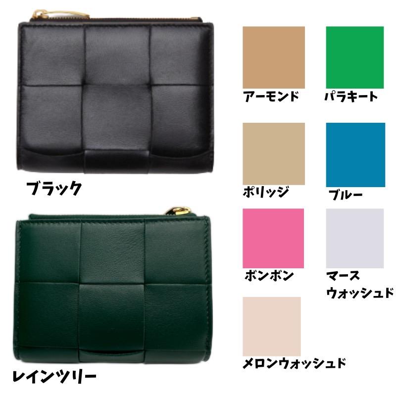 BOTTEGA VENETA（ボッテガ・ヴェネタ） Cassette intrecciato カセット