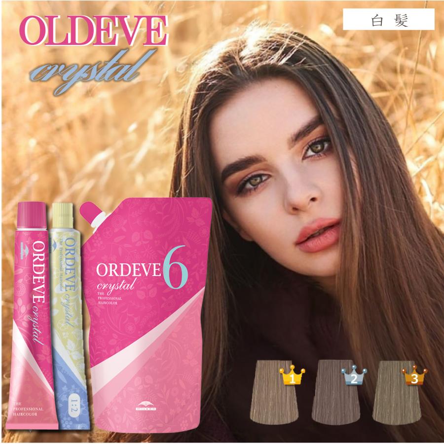 ORDEVE（オルディーブ） ミルボン クリスタル 1本と オキシ 1000ml
