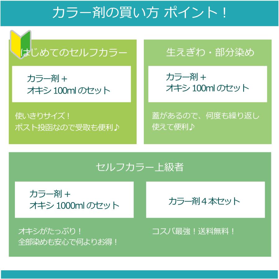 edol ルベル エドル クオン 120g 白髪染め 女性用 カラーリング剤