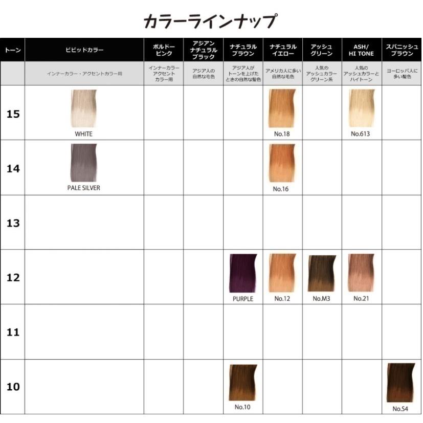 シルバー アッシュ シール エクステ 人毛 ロング ヘアエクステ カラー