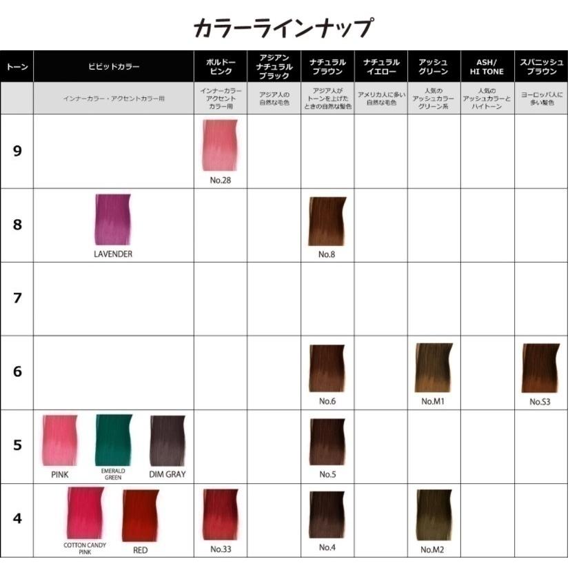 シルバー アッシュ シール エクステ 人毛 ロング ヘアエクステ カラー