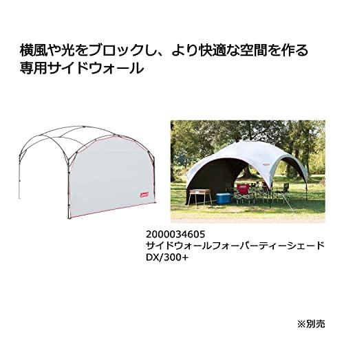 コールマン(Coleman) シェード パーティーシェードライト 300+