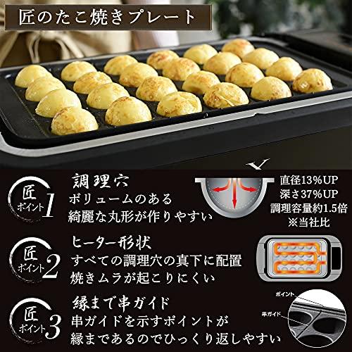 山善] 煙の少ない 焼肉プレート XGRILL PREMIUM ワイドサイズ プレート