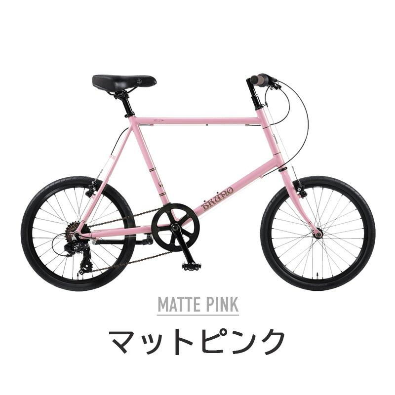シマノ（SHIMANO） BRUNO ブルーノ 自転車 20インチ ミニベロ MINIVELO