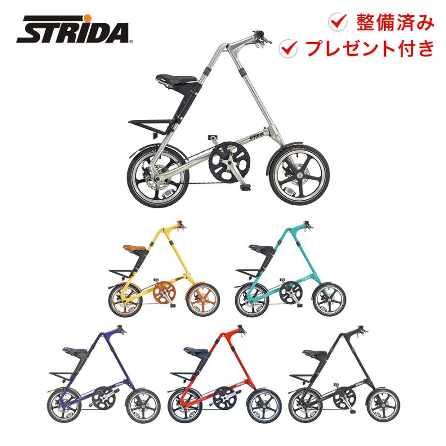 STRiDA ストライダ 自転車 折りたたみ自転車 LT 10.6kg 16インチ