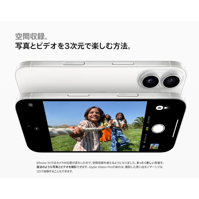 iPhone 【国内版SIMフリー・新品未開封】iPhone16 256GB ブラック