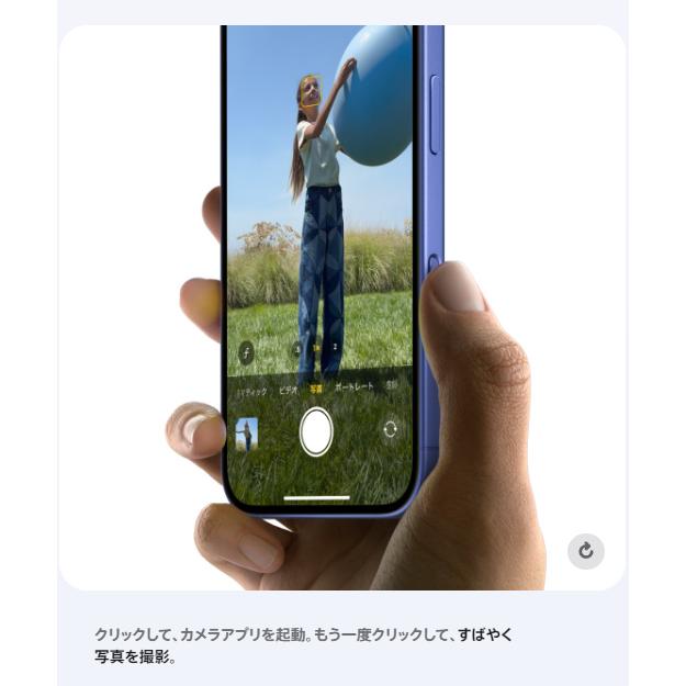 iPhone 【国内版SIMフリー・新品未開封】iPhone16 256GB ブラック