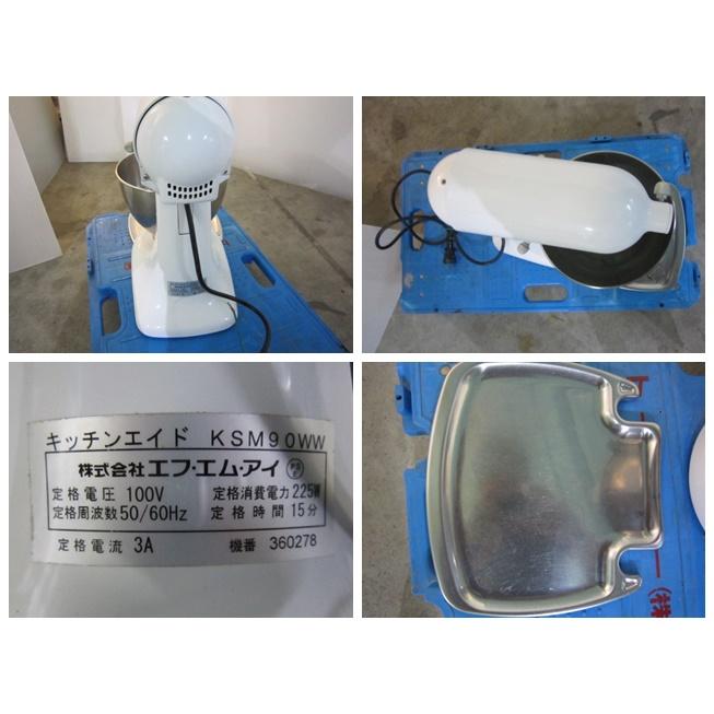 FMI キッチンエイド スタンドミキサー KSM90WW(0613BT)8BM-13S