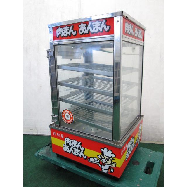 井村屋 肉まん蒸し器 4段 井村屋 肉まん蒸し器 4段 井村屋 肉まん