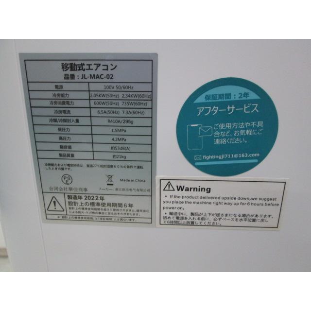 OHHLEE 移動式スポットクーラー スポットエアコン JL-MAC-02(0908EH
