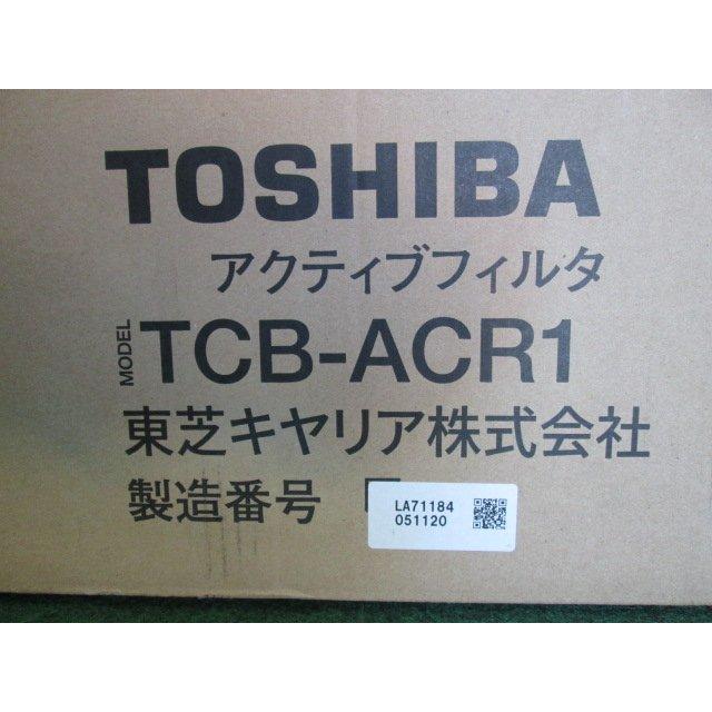未使用 東芝 アクティブフィルタ TCB-ACR1(1223CI)7AT-13 : ベストバイ