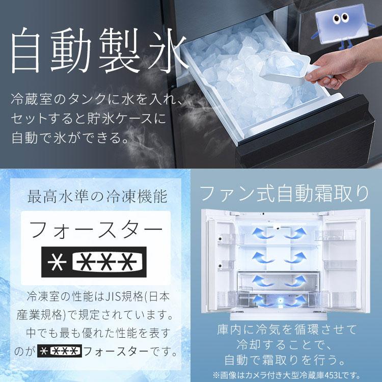 IRIS OHYAMA（アイリスオーヤマ） 冷蔵庫 400lL 二人暮らし 大型 大