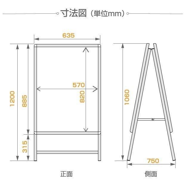 BESTSIGN（ベストサイン） A型看板 A1 スタンド看板 店舗看板 H1200mm