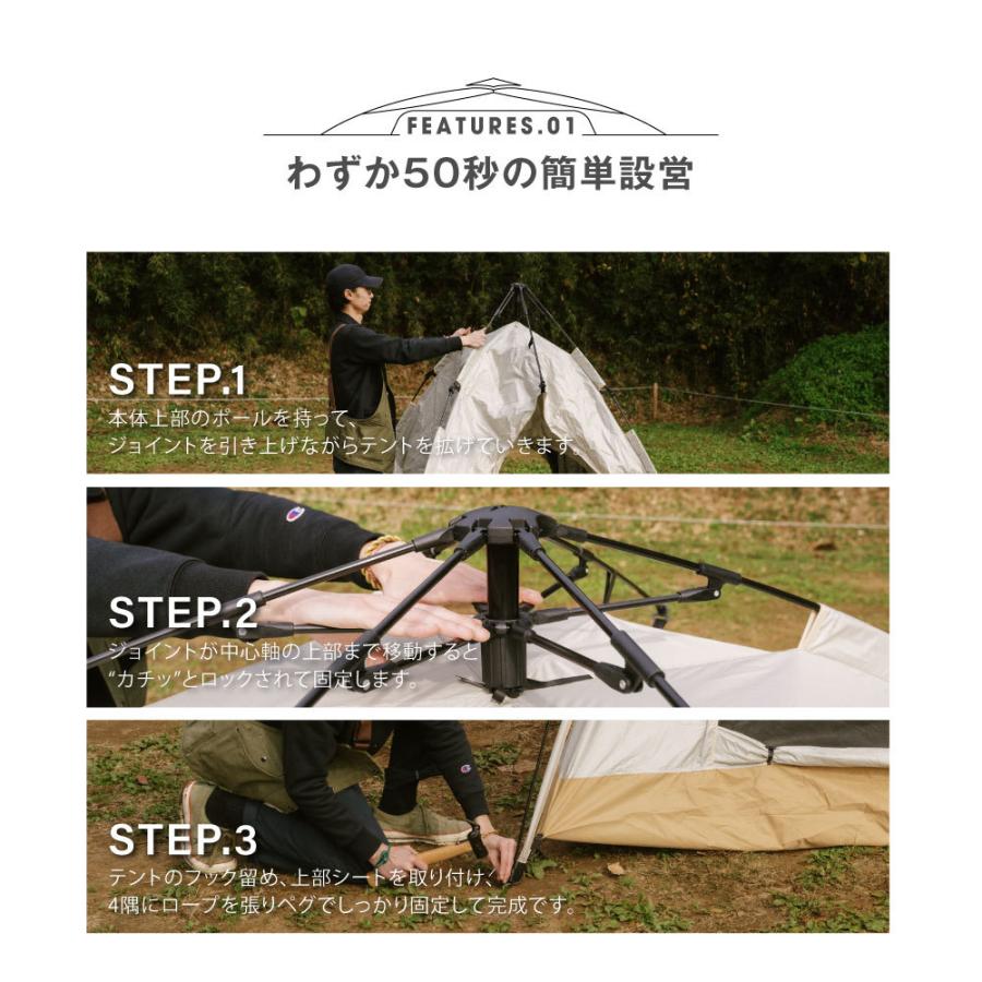 South Light テント ポップアップテント ワンタッチテント 4人 収納袋