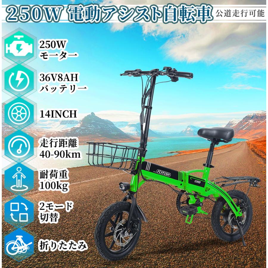 公道OK 【超軽量新モデル】折りたたみ自転車 電動アシスト自転車 14