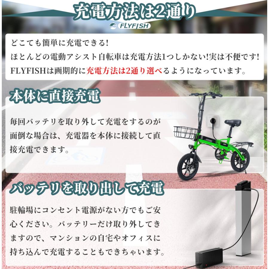 公道OK 【超軽量新モデル】折りたたみ自転車 電動アシスト自転車 14