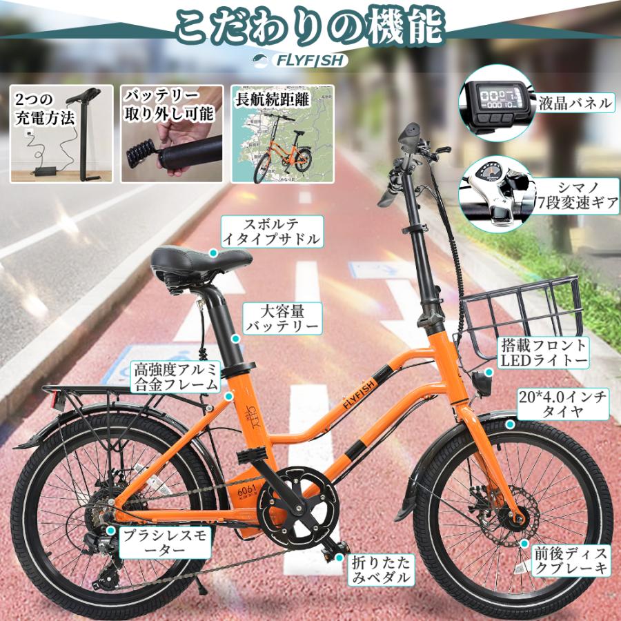 2025】[公道走行可能 免許不要 ] 電動アシスト自転車 フルアシスト 20