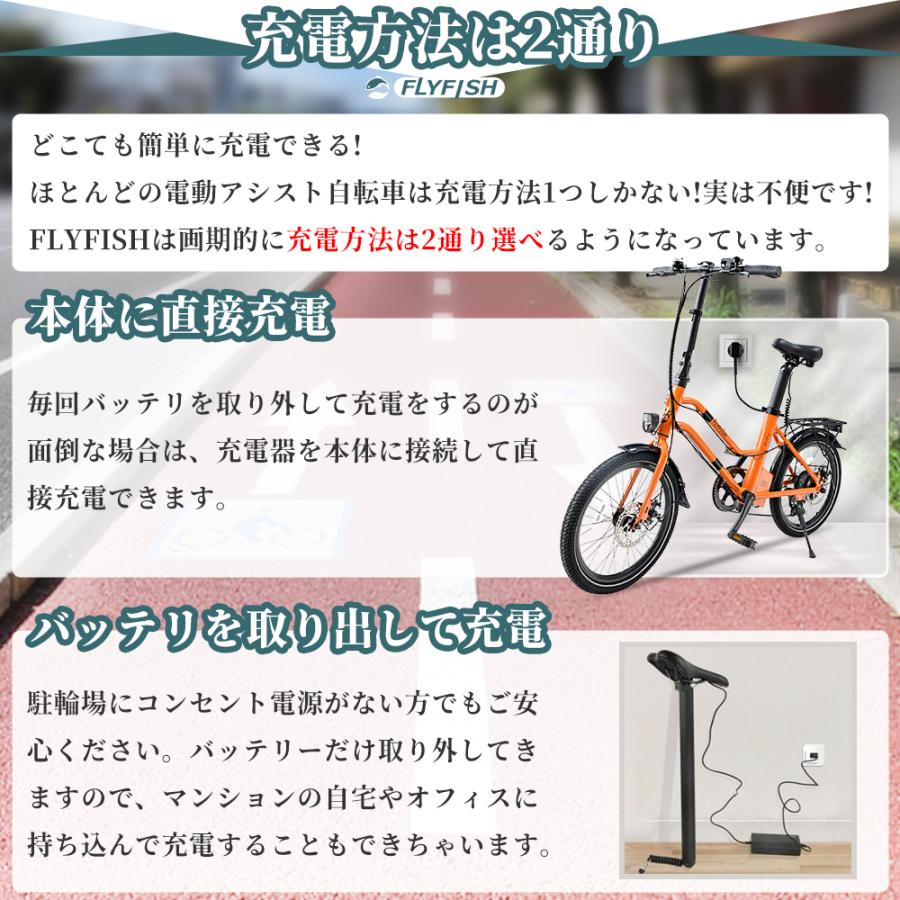 2025】[公道走行可能 免許不要 ] 電動アシスト自転車 フルアシスト 20