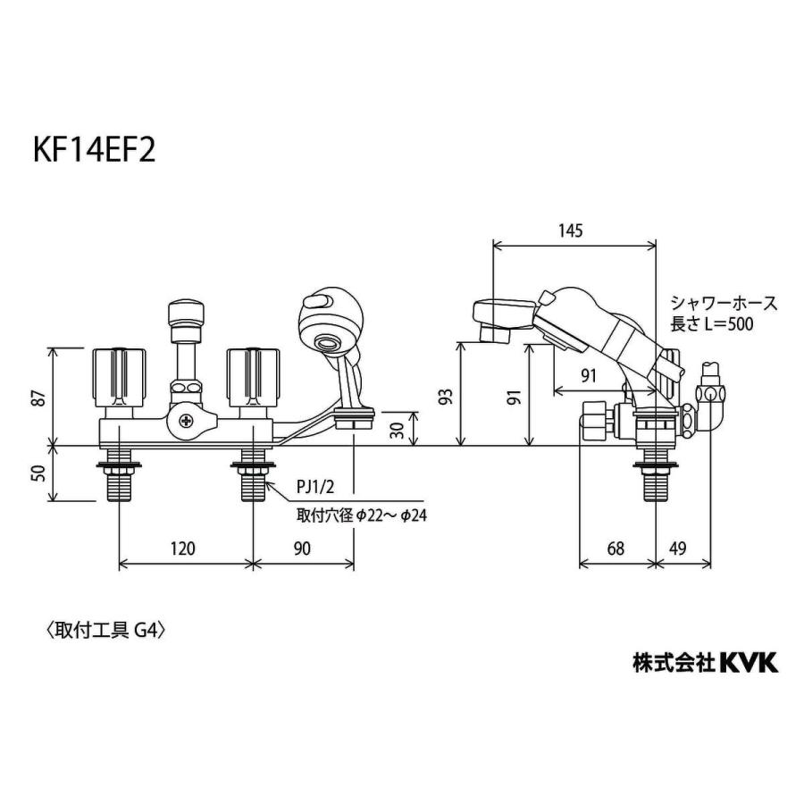 KVK 【KF14EF2】 KVK 2ハンドル洗髪シャワー яж∀ : アールホーム