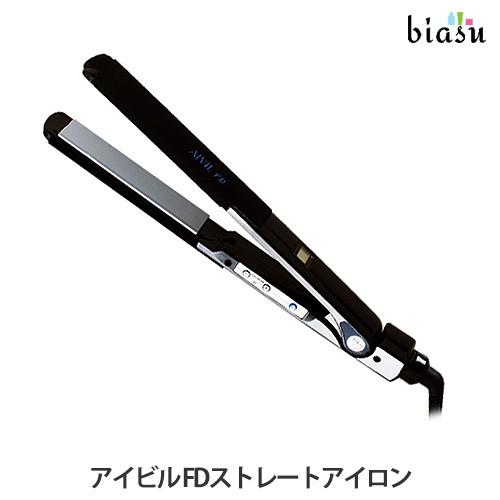アイビル FDストレートアイロン (国内正規品) : biasu - 通販 - Yahoo