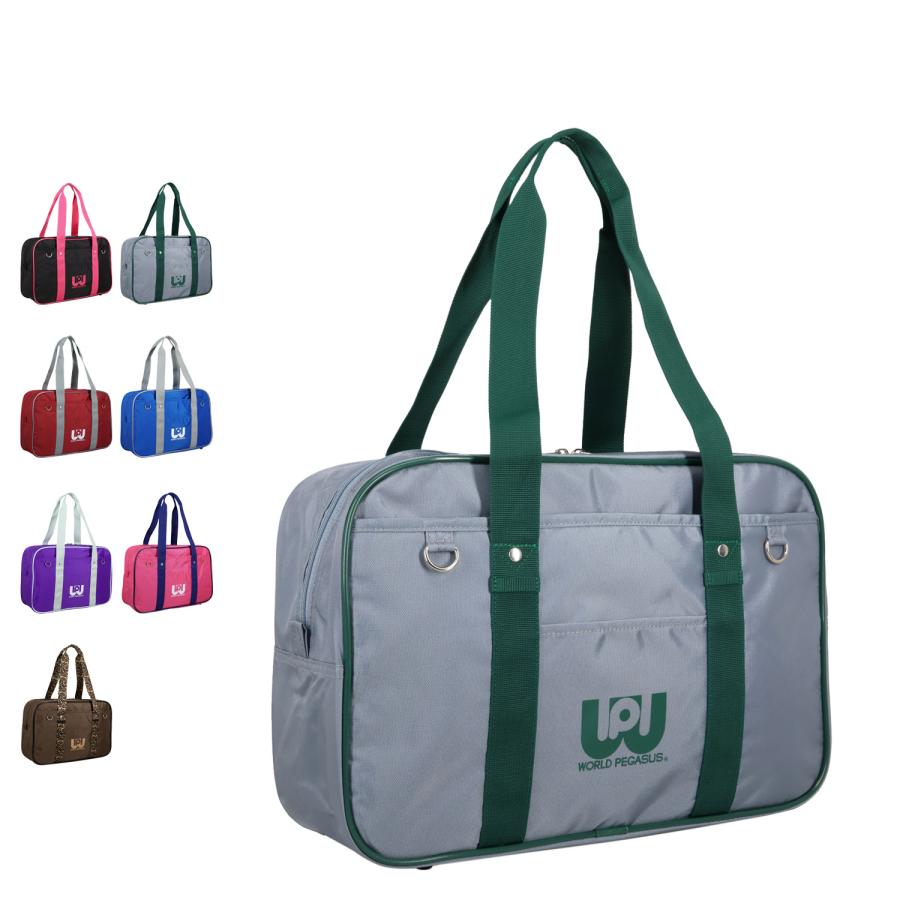 ワールドペガサス（WORLD PEGASUS） スクバ バック スクールバッグ