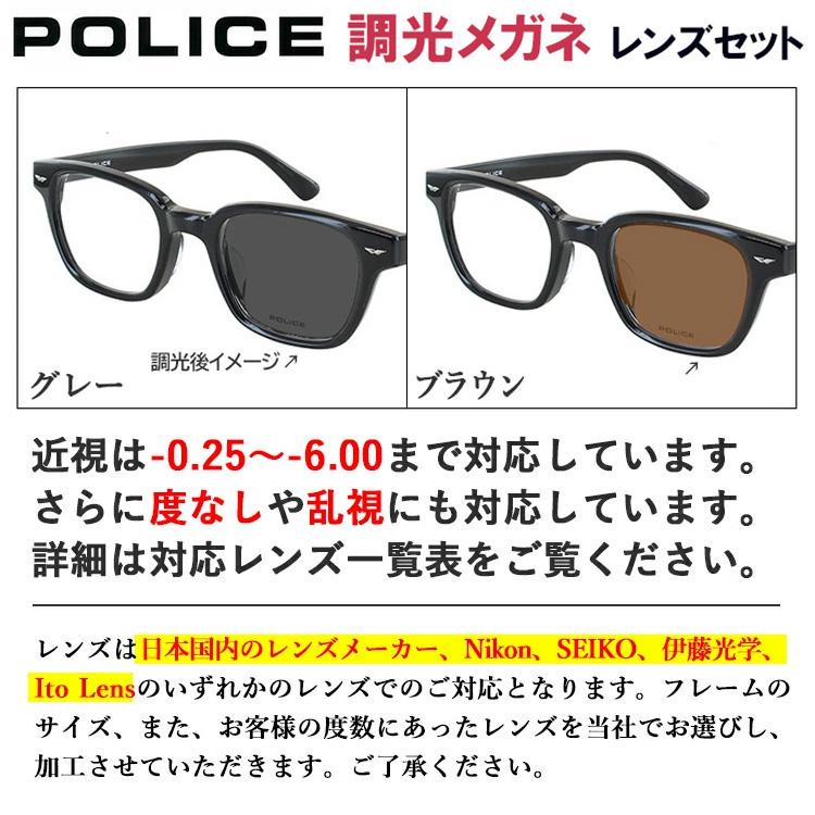 調光サングラス 度付き 度なし 調光レンズ メンズ UVカット 度入り 度