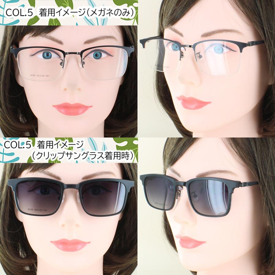 度付きメガネ 度付き眼鏡 クリップオンサングラス レディース メンズ