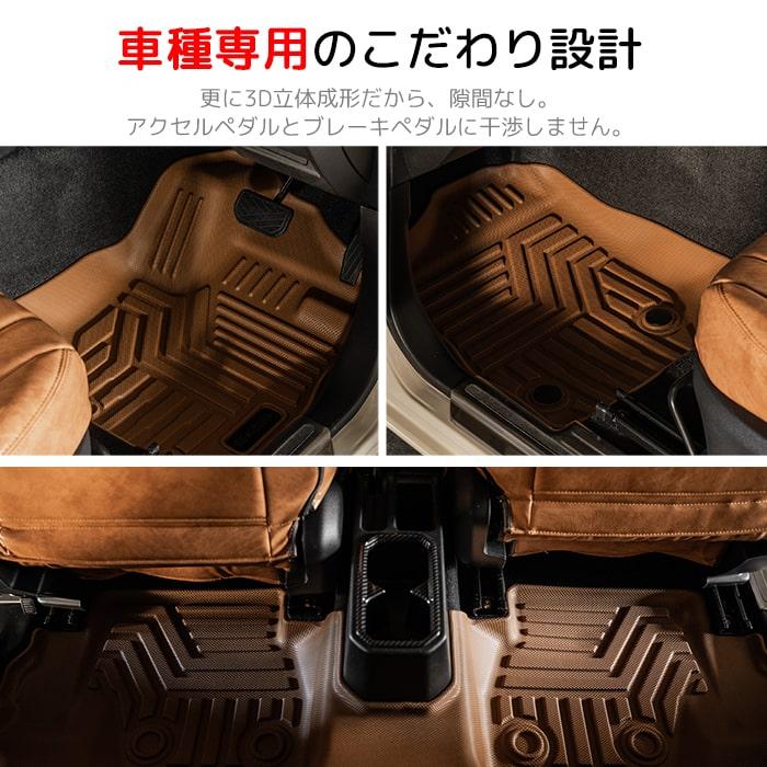 MT専用・キャメル］ 3Dフロアマット スズキ ジムニー ノマド 5ドア