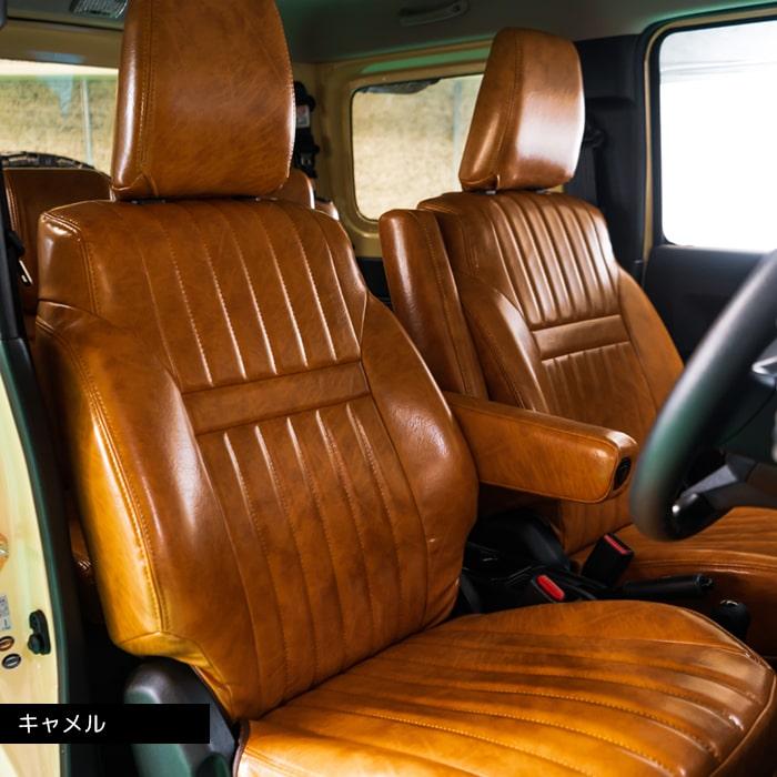 ジムニー エクストラ シートカバー JB64 JB74 フロントのみ キャメル