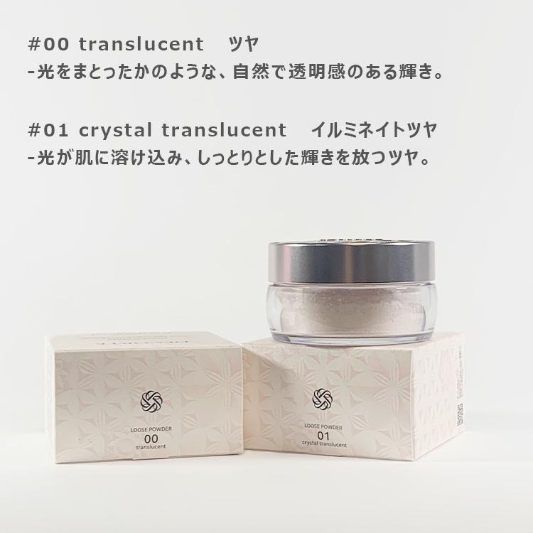 DECORTE（デコルテ） 【訳あり・撮影用】【#00 20g】【プレゼント特典