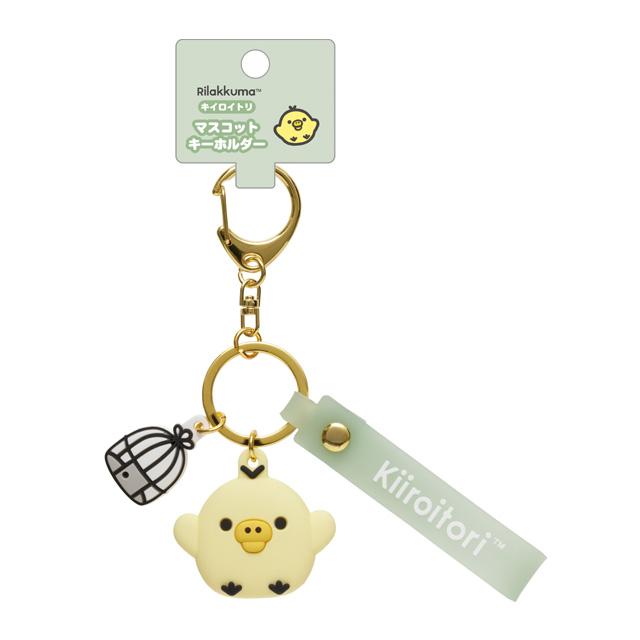 San-X（サンエックス） リラックマ キーホルダーマーケット マスコット