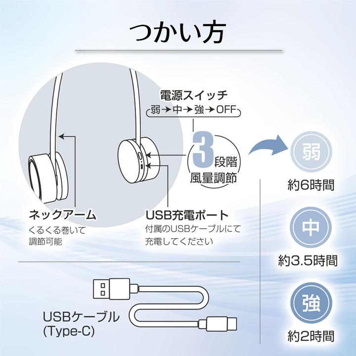 ネッククーラー おしゃれ 首掛け扇風機 ネックファン 羽なし 2025 夏